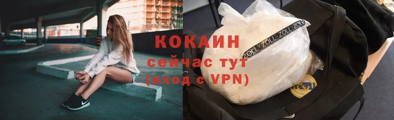 Cocaine VHQ  как найти наркотики  Рубцовск 