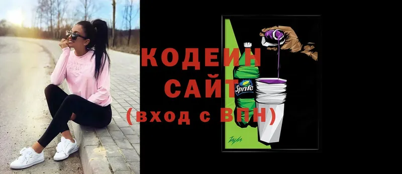 как найти   Рубцовск  Кодеиновый сироп Lean напиток Lean (лин) 