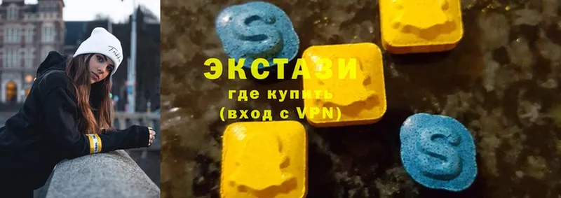 даркнет сайт  omg зеркало  Ecstasy 99%  Рубцовск 