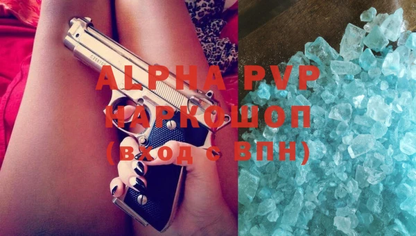 apvp Богданович